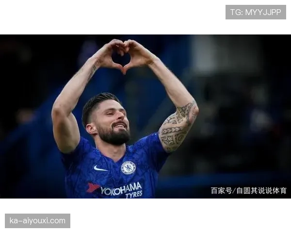 吉鲁与卡瓦尼中锋效率分化如何推动进攻体系多点参与