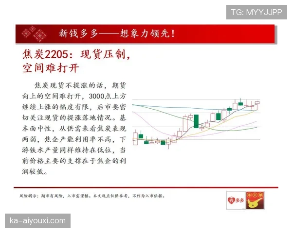 恩昆库状态回暖的关键驱动与表现稳定性解析