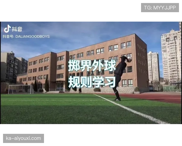 恢复比赛规则详解：裁判如何判断何时中断与重新开始比赛