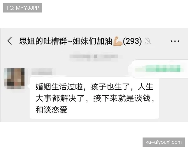 掌敏洁出门背的那个包把我家装修预算都压扁了