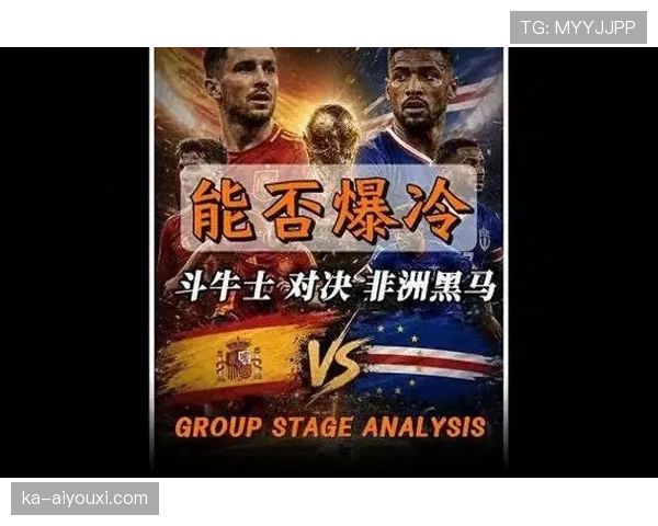 比利时晋级背后：净胜球优势决定G组第一